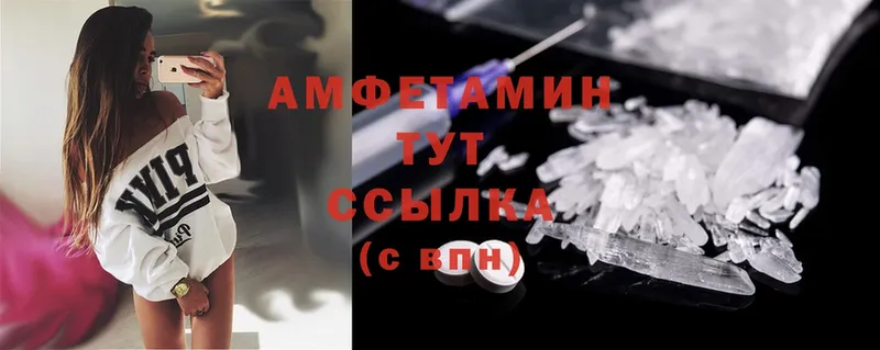 цены   Пермь  Amphetamine VHQ 